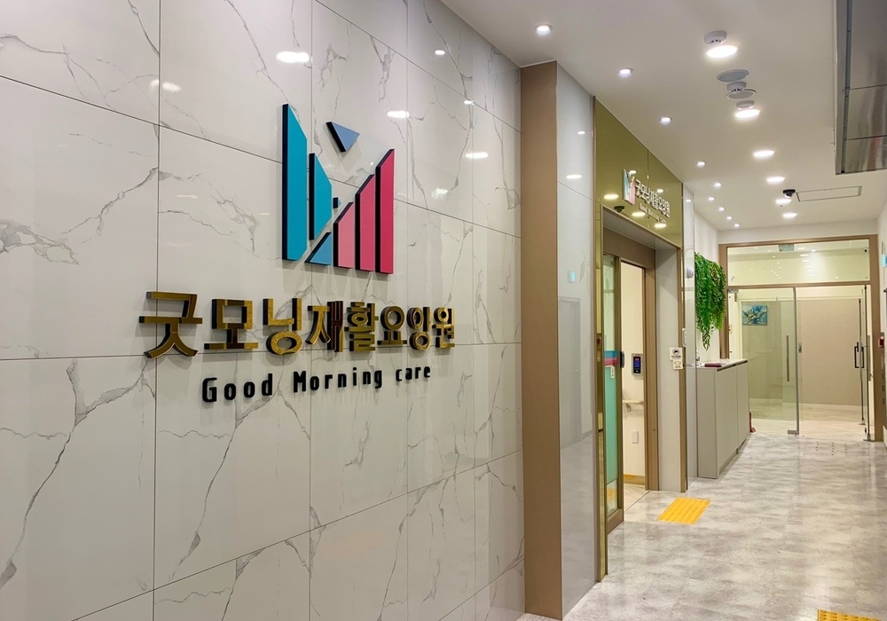 시설 사진 1