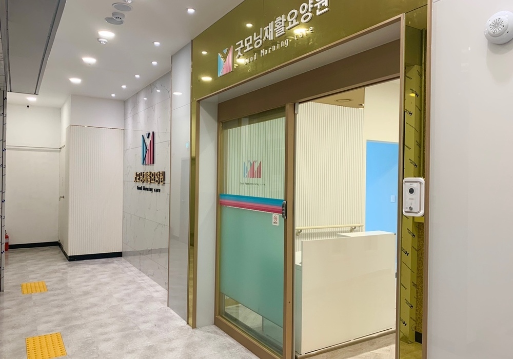 시설 사진 9